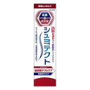 【医薬部外品】《Haleonジャパン》 シュミテクト 歯周病ダブルケア ダブルミント 90g ★定形外郵便★追跡・保証なし★代引き不可★(4)