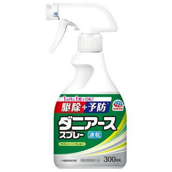 送料無料・まとめ買い×3】フマキラー ダニフマキラー 300mlの 送料無料・まとめ買い×3】フマキラー ダニフマキラー 300mlの