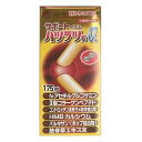 《天野商事》 サポートイズム ハツラツ粒α 175粒(4)