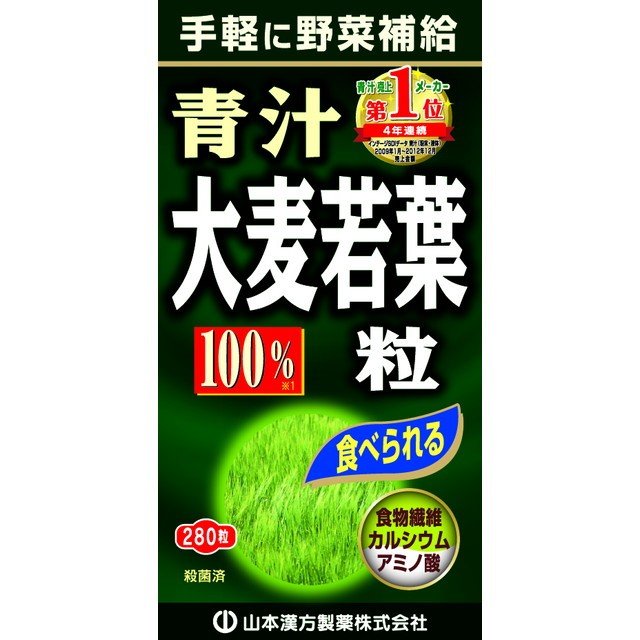 「大麦若葉青汁粒100% 280粒」は、大地からの栄養がいっぱいの、大麦若葉エキスと粉末を原料に使用。美味しく飲みやすい粒タイプに仕上げました。大麦若葉はほかの緑黄色野菜などに比べ、食物繊維をはじめ多くの成分を含有しています。青野菜の補給にお役立て下さい。12粒あたり、1.05gの食物繊維を含有。 原材料 大麦若葉エキス、大麦若葉粉末、結晶セルロース、乳糖（乳由来）、グリセリン脂肪酸エステル、ニ酸化ケイ素 内容 70g（250mg×280粒） メーカー名 山本漢方製薬 お召上がり方 ・ 本品は食品ですので、成人1日当り通常の食生活において、1日12粒を目安に、水又はお湯にてお召し上がりください 商品区分 健康補助食品 広告文責 株式会社 良品(070-1821-1361)