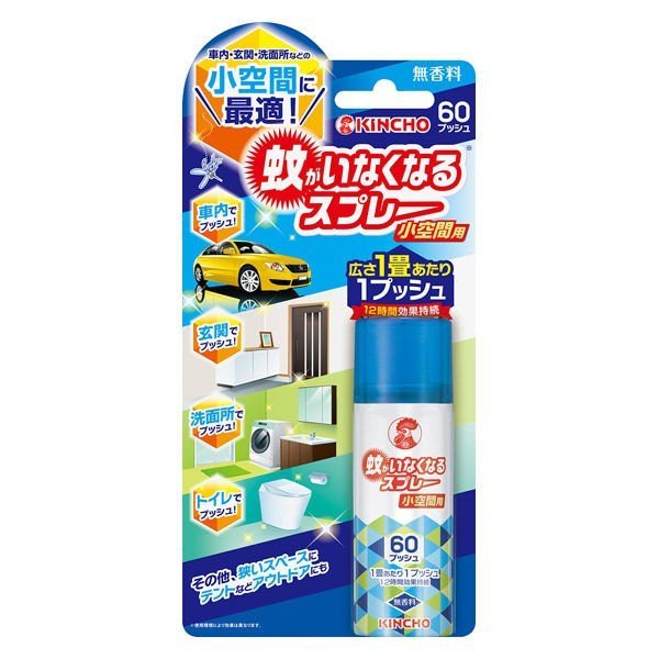 ※商品リニューアル等によりパッケージデザイン及び容量は予告なく変更されることがあります ★ 1畳あたりに1プッシュするだけで蚊を駆除 車や玄関など、小空間での使用に最適。火も電気も電池も使わないので、どこでも使えて便利です。効果は約12時間持続。 ★ 車や玄関などの小空間での使用に最適です ★ どこでも使え、持ち運びに便利なコンパクトサイズ ★ 蚊を知り尽くしたキンチョウだからこその独自設計！ 蚊に効く独自のメカニズム：パワフル噴射でいきわたる→壁や天井に付着する→そこに蚊がとまって、死ぬ。 効果・効能 蚊駆除 成分 有効成分：ピレスロイド(トランスフルトリン2.08w／v％)原液100mlあたり、その他の成分：エタノール、LPG ご使用方法 　　　　 1畳(4.2立方メートル)あたり1プッシュの割合で、空間にまんべんなく広がるように噴射してください。 　　　　 空間の広さに応じてプッシュ回数を調整してください。 　　　　 1回の使用で約12時間効果が持続します。 ※はじめて使うときは十分な量が出ないので、試しに2プッシュしてから使用してください。 ※噴射直後しばらくは、部屋、車、テントなどの処理した場所を閉め切ってください。 ※噴霧はななめ上に出ます。顔を近づけたり、噴霧をさえぎったりしないように注意してください。 内容量 15mL(60プッシュ) 使用上の注意 【してはいけないこと】 　　　　 噴射前に噴射口の方向を良く確認して、薬剤が顔にかからないようにすること。 　　　　 人体用（人体用虫よけ剤)ではないので、人の身体には使用しないこと。 　　　　 人体に向かって噴射しないこと。また、噴射気体を直接吸入しないこと。 【相談すること】 　　　　 万一、身体に異常を感じたときは、本品がピレスロイド系の殺虫剤であることを医師に告げて、直ちに診療を受けること。 　　　　 今までに薬や化粧品などによるアレルギー症状(例えば発疹、発赤、かゆみ、かぶれなど)を起こしたことのある人、喘息の症状がある人などは使用前に医師又は薬剤師に相談すること。 【その他の注意】 　　　　 定められた使用方法を守ること。特にワンプッシュで十分な薬量が出るので、何度もプッシュしないこと。 　　　　 噴射中は噴射する人以外の人の入室を避けること。 　　　　 薬剤が皮膚についたときは、石けんと水でよく洗うこと。目に入ったときは、直ちに水でよく洗い流すこと。 　　　　 アレルギー症状やかぶれを起こしやすい体質の人は、薬剤に触れたり、吸い込んだりしないようにすること。 　　　　 皮膚、目、飲食物、食器、おもちゃ、ペット類(観賞魚、小鳥など)、飼料、植物などにかからないようにすること。観賞魚などの水槽のある部屋では使用しないこと。 　　　　 殺虫剤なので、子供には使用させないこと。 　　　　 閉め切った空間で使用する場合は、時々換気すること。 　　　　 電気・電子機器（テレビ、パソコン、カーナビ、オーディオ機器など）、革製品、衣類、プラスチック面、ニス塗装面、白木などに直接スプレーしないこと。 　　　　 缶を逆さまにして噴射しないこと。 保管及び取扱上の注意 　　　　 直射日光のあたるところ、夏場の車内、ファンヒーターなどの暖房器具や加熱源の周囲は、温度が上がり破裂する危険があるので置かないこと。 　　　　 水回りや湿気の多いところに置くと、缶が錆びて破裂する危険があるので置かないこと。 廃棄の方法 　　　　 捨てるときは、火気のない通気性のある屋外で、噴射音が消えるまでボタンをくり返し押してガスを抜き、地域の規則に従って捨てること。 製造販売元 大日本除虫菊株式会社 〒550-0001 大阪市西区土佐堀1-4-11 06-6441-1105 製造国 日本 使用期限 使用期限が180日以上あるものをお送りします 商品区分 防除用医薬部外品 広告文責 株式会社 良品(070-1821-1361)　