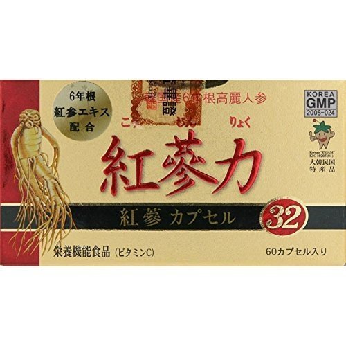 ※商品リニューアル等によりパッケージデザイン及び容量は予告なく変更されることがあります ★ 1カプセルに、6年根高麗紅参濃縮液160mg配合(紅参原320mg) 厳選された最高級6年根高麗紅参を濃く煎じた濃縮液に生ローヤルゼリー、L-カルニ...