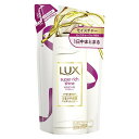 《ユニリーバ》LUX ラックス スーパーリッチシャイン モイスチャー コンディショナー つめかえ用 330g 返品キャンセル不可