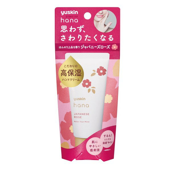 ユースキン ハンドクリーム 《ユースキン製薬》 ハナ ハンドクリーム ジャパニーズローズ 50g