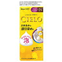 《ホーユー》 シエロ ムースカラー 2S 明るいスタイリッシュブラウン 50g+50g 【医薬部外品】