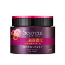 《花王》 セグレタ ヘアエステ 180g 返品キャンセル不可