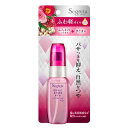 《花王》 セグレタ 軽やかにまとまるオイル 45mL 返品キャンセル不可