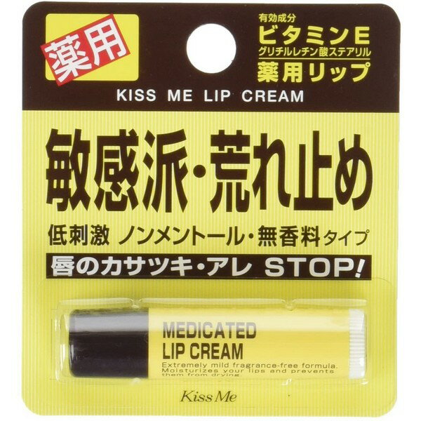 キスミー　薬用リップクリーム2.5g《医薬部外品》