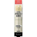 【伊勢半】フェルム プルーフシャイニールージュ《02:オレンジ系》(4)