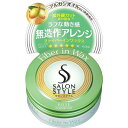 《コーセー》 サロンスタイル ヘアワックス (ファイバーイン) ミニ 22g