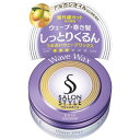 《コーセー》 サロンスタイル ヘアワックス (ウェーブ) 72g