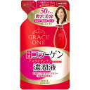 ※パッケージデザイン等は予告なく変更されることがあります 〜50才からのオールインワン贅沢美容スキンケア〜 &nbsp;★50才からの肌のために美肌効果をギュッと凝縮。 濃いうるおいでふっくらピンッ！ 50才からの女性のためのコラーゲンはも...