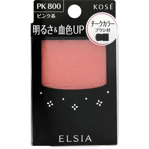 《コーセー》エルシア(elsia)プラチ