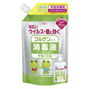 《興和》 コルゲンコーワ消毒液 つめかえ用 300mL 【指定医薬部外品】