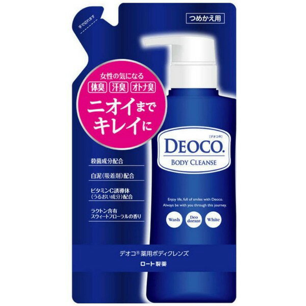 【医薬部外品】《ロート製薬》 デ