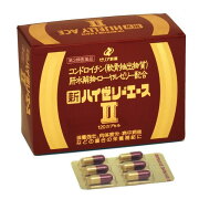 【第3類医薬品】《ゼリア新薬》新ハイゼリーエースII120カプセル(滋養強壮剤)
