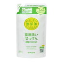 《ミヨシ》 無添加 食器洗いせっけん つめかえ用 350ml