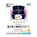 ※商品リニューアル等によりパッケージデザイン及び容量は予告なく変更されることがあります ■ リラックス効果を高める働きのあるL-テアニン+水溶性マグネシウムを配合しより質の高い睡眠を促します。 グレープフルーツ味 原材料 還元麦芽糖水飴(国内製造)、パラチノース/クエン酸、リンゴ酸、L-テアニン、セルロース、水酸化マグネシウム、グリシン、ビタミンC、増粘剤(プルラン)、甘味料(ステビア)、香料、ビタミンB6、ビタミンB2、ビタミンB12 栄養成分 エネルギー：7.06kcal 炭水化物：1.40g たんぱく質：0.35g 食塩相当量：0g 脂質：0g マグネシウム：70mg 機能性関与成分 L-テアニン：200mg 内容 30包 お召し上がり方 就寝前や負荷のかかる作業前などに、1日1包を目安にお召し上がり下さい。 ご注意 本品は、多量摂取により疾病が治癒したり、より健康が増進するものではありません。1日摂取目安量を守って下さい。 降圧剤、興奮剤をご使用の際は医師に相談して下さい。 乳幼児、小児は本品の摂取を避けて下さい。 高温多湿や直射日光を避け、涼しい所に保管して下さい。 ※効果には個人差があります。すべての方に効果を保証するものではありません。 ※パッケージデザイン等は予告なく変更されることがあります。 ※メーカー都合により商品のリニューアル・変更及び原産国の変更がある場合があります。 製造販売元 タテホ化学工業株式会社 大阪市中央区南船場1-18-17　商工中金船場ビル6階 06-6271-8161 製造国 日本 商品区分 健康食品 広告文責 株式会社 良品(070-1821-1361)　