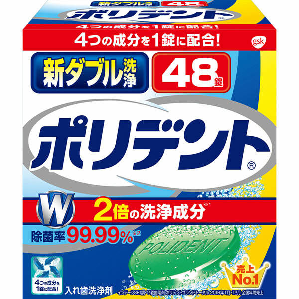 ※商品リニューアル等によりパッケージデザイン及び容量は予告なく変更されることがあります ★ 2倍の洗浄成分が発生* *当社従来品比較 ★ 速効＆強力洗浄 ★ 着色汚れを素早く落とす ★ 3分でニオイの原因菌を99.99%除菌** **GSK調べ ( in vitro) ★ 入れ歯に優しいから毎日使える 成分 発泡剤(重炭酸ナトリウム、クエン酸)、漂白・除菌剤(過炭酸ナトリウム、過硫酸カリウム)、安定化剤(炭酸ナトリウム)、滑沢剤(安息香酸ナトリウム、ポリエチレングリコール)、漂白活性化剤(テトラアセチルエチレンジアミン(TAED))、界面活性剤(ラウリル硫酸ナトリウム)、結合剤(ビニルピロリドン／酢酸ビニル共重合体、セルロースガム)、香料、色素(青色1号アルミニウムレーキ、青色2号、黄色4号、黄色4号アルミニウムレーキ) ご使用方法 　　 150mL程度のぬるま湯(約40度)に、ポリデントを1錠入れます。 　　 入れ歯全体を3分から一晩をめどに洗浄液に浸してください。洗浄液に浸した後に、洗浄液を「ポリデント入れ歯の歯ブラシ(別売)」等につけて磨いてください。 　　 洗浄後は入れ歯を水でよくすすぎ、残った洗浄液はすぐに捨ててください。 　　 錠剤は1回1錠が目安です。また、洗浄液は毎回お取替えください。 　　 アルミ包装は使用する直前に切り離してあけてください。あけたまま放置すると発泡しないことがあります。 　　 誤飲を防ぐため、入れ歯の洗浄には入れ歯洗浄保管容器の「ポリデントカップ(別売)」のご使用をおすすめします。 内容量 48錠入 ご注意 　　 錠剤や洗浄液は口や目の中に入れないでください。万一入った場合はよく水で洗い流し医師の診療を受けてください。 　　 錠剤や洗浄液を飲み込んだ場合は、医師の診療を受けてください。 　　 本製品による過敏症状を起こしたことがある人は使用しないでください。 　　 本製品の使用により過敏症状があらわれた場合には、使用を中止し、医師、歯科医師にご相談ください。 　　 錠剤や洗浄液に触れた手で、口や目を触らないでください。錠剤や洗浄液に触れた手はよく水で洗い流してください。 　　 60度以上のお湯では使用しないでください。入れ歯が変色または変形することがあります。 　　 入れ歯に使用されているごく一部の金属はまれに変色することがあります。その場合は使用を中止してください。 　　 高温となる場所に放置すると、製品が膨張することがあります。 　　 湿気の少ない涼しい場所に保管してください。 　　 本製品および洗浄液は、子供や第三者の監督が必要な方の手の届かないところに置いてください。 　　 本製品は入れ歯の洗浄以外には使用しないでください。 　　 溶液が脱色したり、白濁・沈殿物が見られることがありますが、品質上問題はございません。 　　 洗浄に使用した容器は、洗浄液を捨てた後、スポンジ等を使用し、洗い流してください。 　　 ヨゴレがどうしても落ちない場合は長期にわたる色素沈着や歯石が入れ歯に付着していることが考えられます。その際は歯科医師にご相談ください。 製造販売元 グラクソ・スミスクライン・コンシューマー・ヘルスケア・ジャパン株式会社 〒107-0052 東京都港区赤坂1-8-1赤坂インターシティAIR 0120-118-525 原産国 アイルランド 商品区分 日用雑貨 広告文責 株式会社 良品(070-1821-1361)　