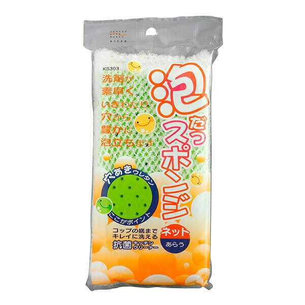 《アイセン》 泡立つキッチンクリーナー ネット KS303 1個