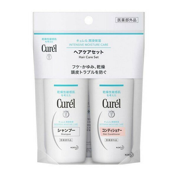 《花王》 Curel キュレル シャンプー&コンディショナー ミニセット 90ml (各45ml) 【医薬部外品】 返品キャンセル不可