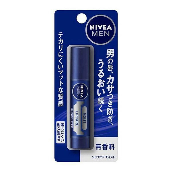 【医薬部外品】《花王》 ニベアメン リップケア 無香料 3.5g (リップクリーム) 返品キャンセル不可