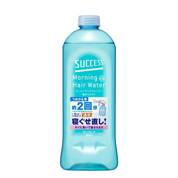 《花王》 サクセス モーニングヘアウォーター 髪さらミスト つめかえ用 440ml 返品キャンセル不可