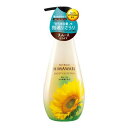 《クラシエ》 ディアボーテ オイルインシャンプー(スムース&リペア) ポンプ 500mL(4)