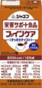 【キューピー】栄養サポート食品　ファインケアすっきりテイスト　エスプレッソ味 125ml