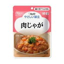 ※パッケージデザイン等は予告なく変更されることがあります キューピー　やさしい献立はこんな商品です キユーピー　やさしい献立　は、かむ力や飲み込む力といった食べる機能が低下した方にも、おいしい食事を楽しんでいただきたいとの思いから開発されたユニバーサルデザインフードです 日本介護食品協議会では、消費者の皆様が分かりやすいように、各社商品の基準を、 「かたさ」や「粘度」の規格で4つの区分と「とろみ調整」という表示で統一しています 区分1 区分2 区分3 区分4 　 表示 容易にかめる 歯ぐきでつぶせる 舌でつぶせる かまなくてよい とろみ調整 かむ力の目安 かたいものや大きいものはやや食べづらい かたいものや大きいものは食べづらい 細かくまたはやわらかければ食べられる 固形物は小さくても食べづらい 　 飲み込む力の目安 普通に飲み込める ものによっては飲み込みづらいことがある 水やお茶が飲み込みづらいことがある 水やお茶が飲み込みづらい 　 キユーピー　やさしい献立　は、毎日楽しく食べていただけるように ■ 塩分を控えながらもだしを使ってしっかりとした味つけにしています ■ 不足しがちな栄養素に配慮して、エネルギー・たんぱく質・カルシウム・食物繊維を強化しています ■ 4つの区分それぞれに、主菜から副菜、補助食にいたるまでの品揃えをしています。また、料理や飲み物を風味を変えずになめらかなとろみや飲み込みやすい形状にするとろみ調整商品もございます やわらかく仕立てた牛肉とじゃがいも、にんじん、玉ねぎを しょうゆをきかせただしでじっくり煮込みました 原材料名 野菜（じゃがいも、にんじん、たまねぎ）、牛肉、ソテーオニオン、しょうゆ、砂糖、植物油脂、米発酵調味料、食物繊維、ポークエキス、かつお節エキス、増粘剤（加工でん粉）、pH調整剤、卵殻カルシウム、調味料（アミノ酸等）、（原材料の一部に乳成分・小麦を含む） 栄養成分 1袋(100g)あたり エネルギー 85kcal たんぱく質 3.8g 脂質 2.8g 糖質 10.0g 食物繊維 2.3g ナトリウム 311mg カルシウム 125mg (食塩相当量) (0.8g) 内容 100g メーカー名 キユーピー株式会社 召上り方 湯せんであたためる場合 袋の封を切らずにそのまま熱湯に入れ、約3分温めてお召し上がり下さい レンジであたためる場合 中身を深めの耐熱容器に移しラップをかけ、500Wのレンジで約30秒温めて下さい 電子レンジの機種やワット数により、加熱時間を加減して下さい 製造国 日本 商品区分 介護食＞区分2 広告文責 株式会社 良品(070-1821-1361)　