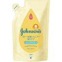 《ジョンソン＆ジョンソン》 ベビー 全身シャンプー 泡タイプ 詰替え用 350ml 低刺激・弱酸性 0カ月から