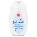 《ジョンソン&ジョンソン》 ジョンソン ベビーローション 無香料 300mL