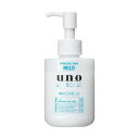 【医薬部外品】《資生堂》 UNO(ウーノ) スキンケアタンク マイルド 160ml (薬用保湿液)