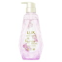 《ユニリーバ》LUX ラックス ルミニーク ハピネスブルーム シャンプー ポンプ 450g 返品キャンセル不可