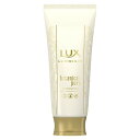 《ユニリーバ》LUX ラックス ルミニーク ボタニカルピュア マスク 170g 返品キャンセル不可