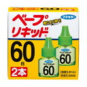 【防除用医薬部外品】《フマキラー》ベープリキッド 60日無香料 2本入