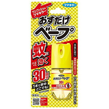 【防除用医薬部外品】《フマキラー》 おすだけベープ スプレー 30回分 10mL (殺虫剤)