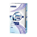 《P＆G》 置き型ファブリーズ 無香 本体 130g （消臭・芳香剤） 返品キャンセル不可