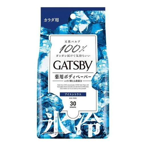《マンダム》 ギャツビー(GATSBY) アイスデオドラント ボディペーパー アイスシトラス <徳用タイプ> 30枚 【医薬部外品】 《マンダム》 ギャツビー(GATSBY) アイスデオドラント ボディペーパー アイスシトラス <徳用タイプ> 30枚 【医薬部外品】