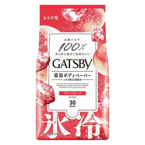 《マンダム》 ギャツビー(GATSBY) アイスデオドラント ボディペーパー フリーズピーチ ＜徳用タイプ＞ 30枚 【医薬部外品】 1