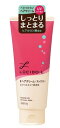 【マンダム】ルシードL デザイニングチューブ モイストヘアクリーム(150g)