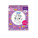 《ユニチャーム》ソフィソフトタンポン スーパープラス(25コ入)(4)