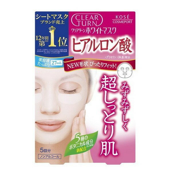 《コーセー》 クリアターン ホワイト マスク(ヒアルロン酸) 5回分