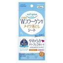 ※パッケージデザイン等は予告なく変更されることがあります 〜やさしさUP！さっとふくだけ！簡単メイク落とし〜 &nbsp;★やさしくメイクを落とす植物生まれのクレンジング成分配合 ジュワ〜ッとたっぷりのクレンジング液が、メイクを浮かせてすっきり落とし、洗い流しも不要です。 &nbsp;★3層構造ふわ落ちシート 天然素材使用。クレンジング液をたっぷり含む「ふんわりパルプ」層を、キメの奥まで入り込む「超極細ミックスファイバー」層で挟んだシートでメイクをしっかり落とします。 &nbsp;★やさしい肌あたりのふわ落ちシートが軽くなでるだけでメイクをしっかりキャッチ！ &nbsp;★肌をいたわる美容液成分配合 弾力感に満ちたふっくら素肌に。 &nbsp;★旅行・外出に便利な携帯用 成分 水・BG・エタノール・DPG・ムクロジエキス・水溶性コラーゲン・EDTA-2Na・PEG-3コカミド・PEG-8・ポリソルベート80・ラウリン酸スクロース・リン酸2Na・リン酸Na・フェノキシエタノール・メチルパラベン 内容量 12枚入（40mL） 注意 《使用上及び保管上の注意》 目に入った時は、すぐに洗い流してください。 傷やはれもの・しっしん等お肌に異常のあるときはお使いにならないでください。 使用中、赤み・はれ・かゆみ・刺激等の異常があらわれた場合は、使用を中止し、皮ふ科専門医等へご相談ください。そのまま使用を続けますと症状が悪化することがあります。 メーカー名 株式会社コーセー 商品区分 化粧品 広告文責 株式会社良品（070-1821-1361）