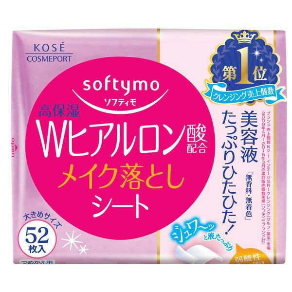 《コーセー》 ソフティモ メイク落としシート （ヒアルロン酸） つめかえ用 52枚