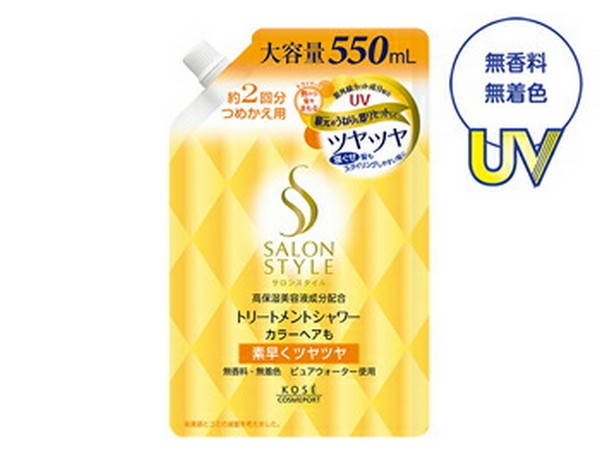 《コーセー》 サロンスタイル トリートメントシャワー (ツヤツヤ) つめかえ 550mL