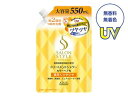 《コーセー》 サロンスタイル トリートメントシャワー (ツヤツヤ) つめかえ 550mL