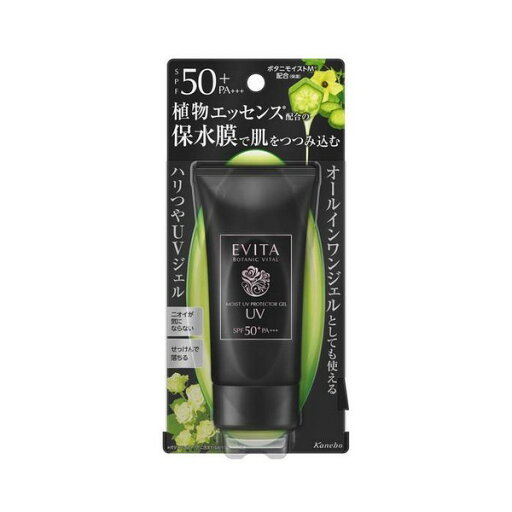 《カネボウ》 エビータ ボタニバイタル モイストウォーターシールドUV 50g SPF50+/PA+++ 《カネボウ》 エビータ ボタニバイタル モイストウォーターシールドUV 50g SPF50+/PA+++