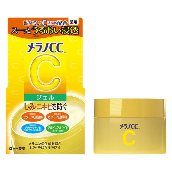 《ロート製薬》 メラノCC 薬用しみ対策美白ジェル 100g 【医薬部外品】