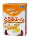 飲み物などにすばやくとろみをつけるとろみ調整食品です。 溶けがよく、食品の味を変えないので、手軽に様々な食品にお使いいただけます。 原材料 デキストリン、増粘多糖類 ご使用方法 (1)飲み物・汁物に、かき混ぜながら本品を加えます。(2)1-2分でとろみが付きます。(3)溶け残りがないことや、とろみの状態を確認してからお召し上がりください。 とろみのある食品に加えると、ダマになる場合があります。またダマが出来た場合は必ず取り除いてください。 使用上の注意 ●飲み込む力には個人差がありますので、必要に応じて医師・栄養士等の専門家にご相談ください。●粉末のままでは絶対に口に入れないでください。のどに詰まらせる恐れがあります。●調理時や飲食時のやけどにご注意ください。●食品の種類・温度・量などにより、加える量を適宜加減してください。●食品の種類によっては、とろみの付きはじめや安定するまでに時間がかかる場合があります。●溶け残りがないことや、とろみの状態を確認してからお召し上がりください。●食事介助の必要な方は飲み込む力に差がありますので、飲み込むまで様子を見守ってください。●調理後はなるべくお早めにお召し上がりください。●食べ残しは召し上がらないでください。 内容量 75g(2.5g×30本) メーカー名 和光堂株式会社 商品区分 介護食 広告文責 株式会社 良品(070-1821-1361)　